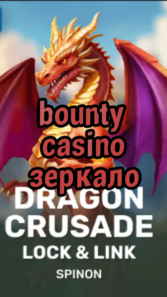 bounty casino зеркало-fqqjrm9vrme7zzjgfjql.com