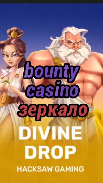 bounty casino зеркало-fqqjrm9vrme7zzjgfjql.com