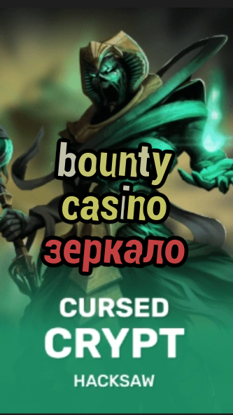 bounty casino зеркало-fqqjrm9vrme7zzjgfjql.com