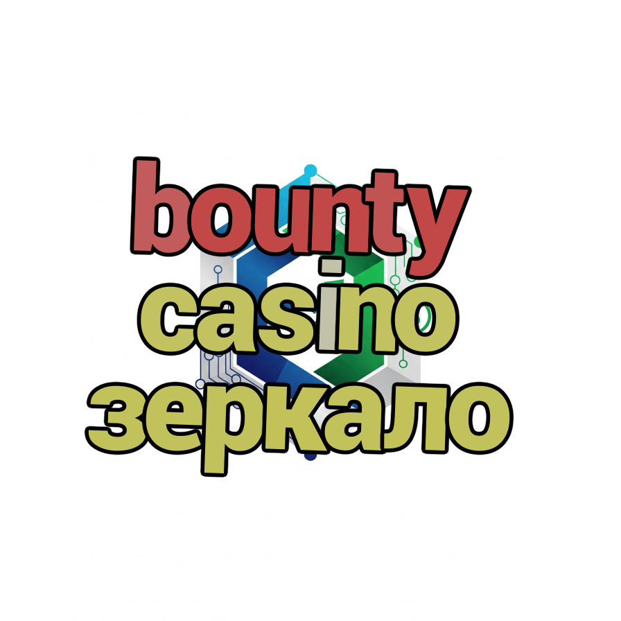 bounty casino зеркало